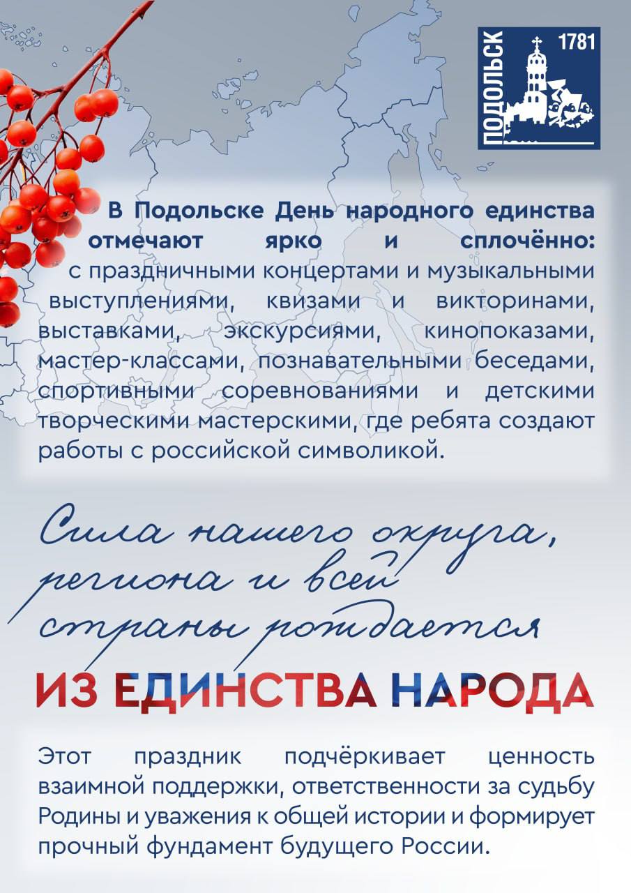 Многообразие культур и традиций — неотъемлемая черта России Многообразие культур и традиций — неотъемлемая черта России