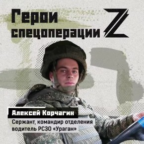 В Химках продолжается набор на военную службу по контракту
