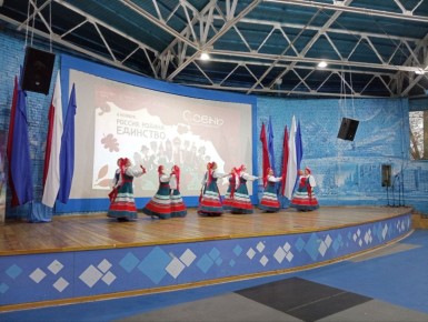 Праздничный концерт ко Дню народного единства начался и в Центральном парке