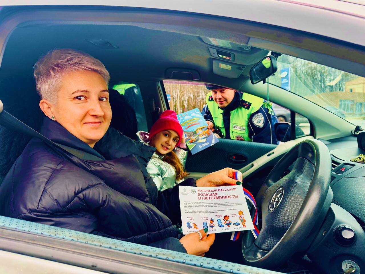 Госавтоинспекция усиливает контроль за безопасностью юных пассажиров Госавтоинспекция усиливает контроль за безопасностью юных пассажиров