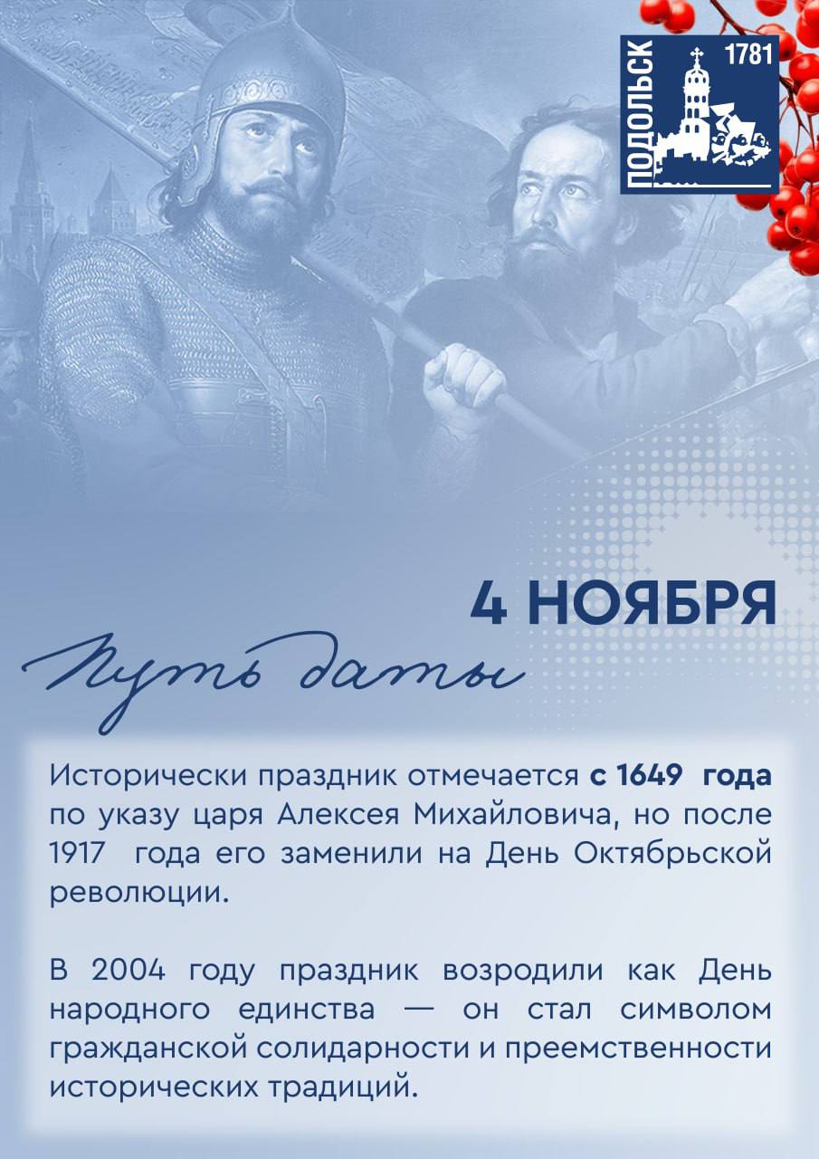 Многообразие культур и традиций — неотъемлемая черта России Многообразие культур и традиций — неотъемлемая черта России