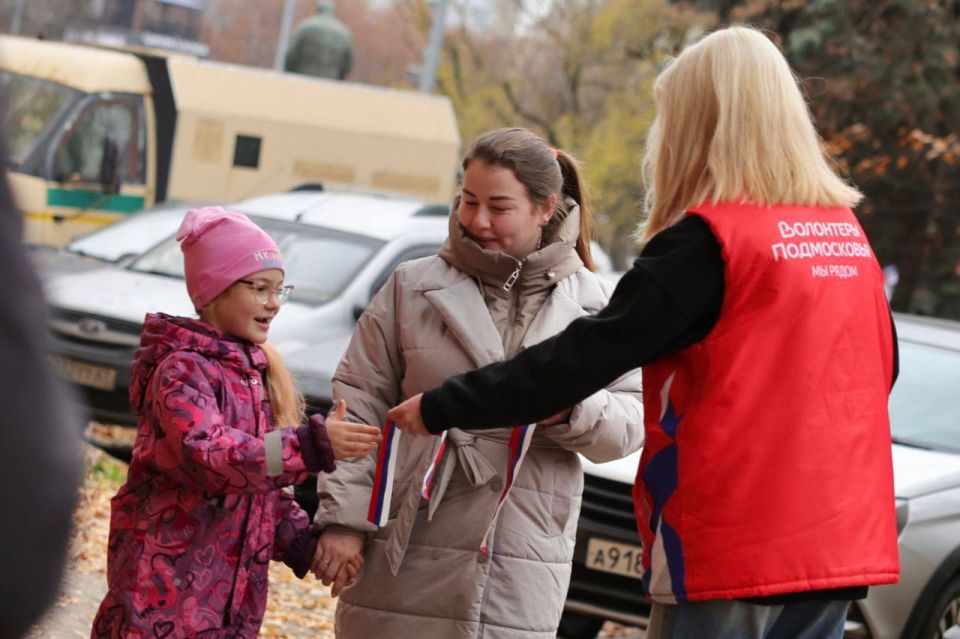 Более трех тысяч ленточек раздали волонтеры Королёва в честь Дня народного единства Более трех тысяч ленточек раздали волонтеры Королёва в честь Дня народного единства