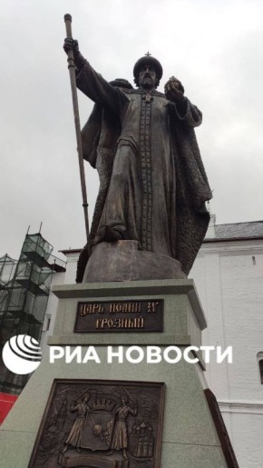 Памятник Ивану Грозному открыли в Вологде в День народного единства