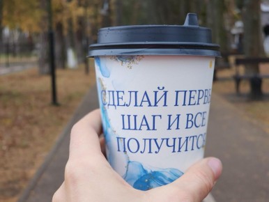 Посетители Глуховского парка могут насладиться кофе в любое время суток — здесь открылась кофейня, которая работает 24/7