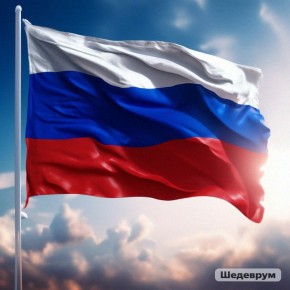 4 ноября в России отмечается День народного единства