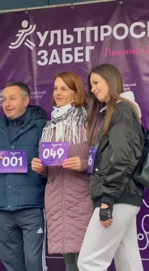 Руслан Заголовацкий: Когда все вместе, даже дождь нипочем