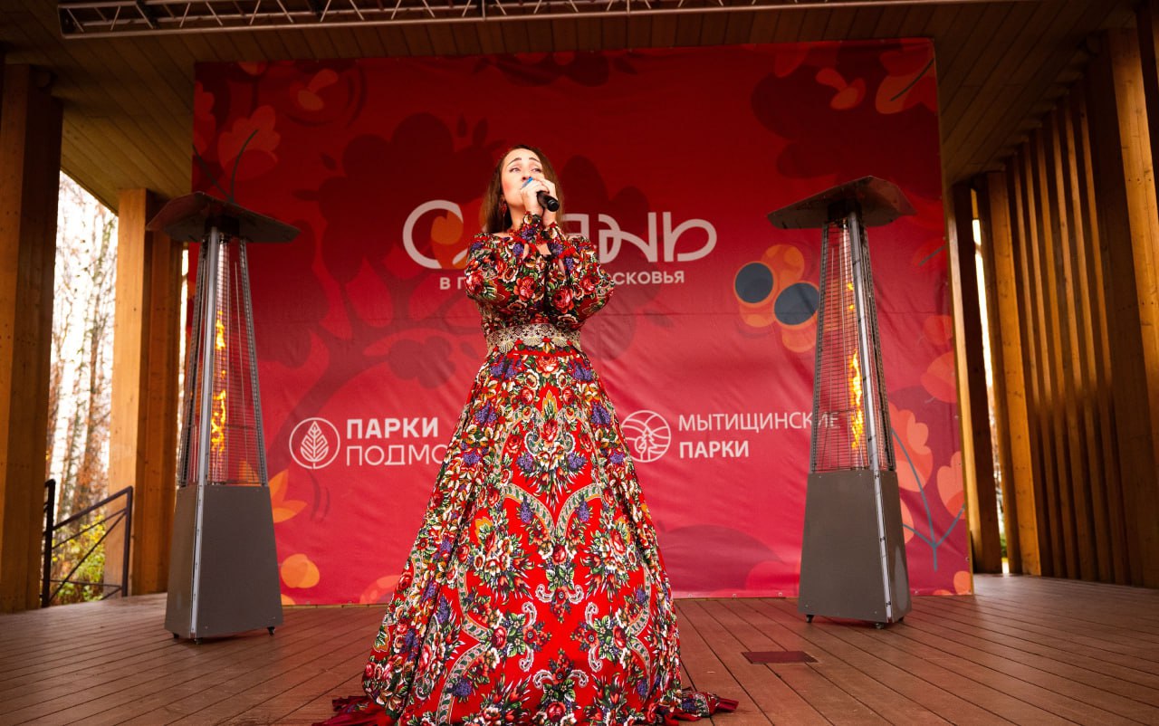 Праздник единства прошел в Мытищах Праздник единства прошел в Мытищах