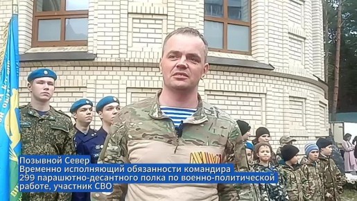     ,   ,      ,  299- - ,       ...