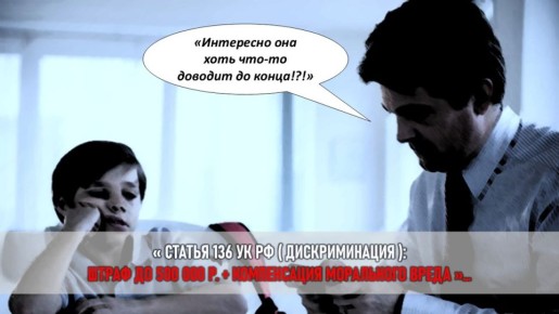 Как финансовый контроль может разрушить карьеру: история одной матери