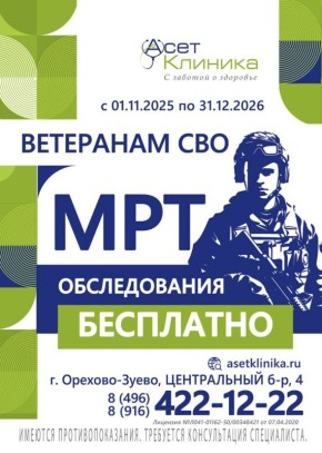    .  1  2025   31  2026     (. -,  , 4)      λ