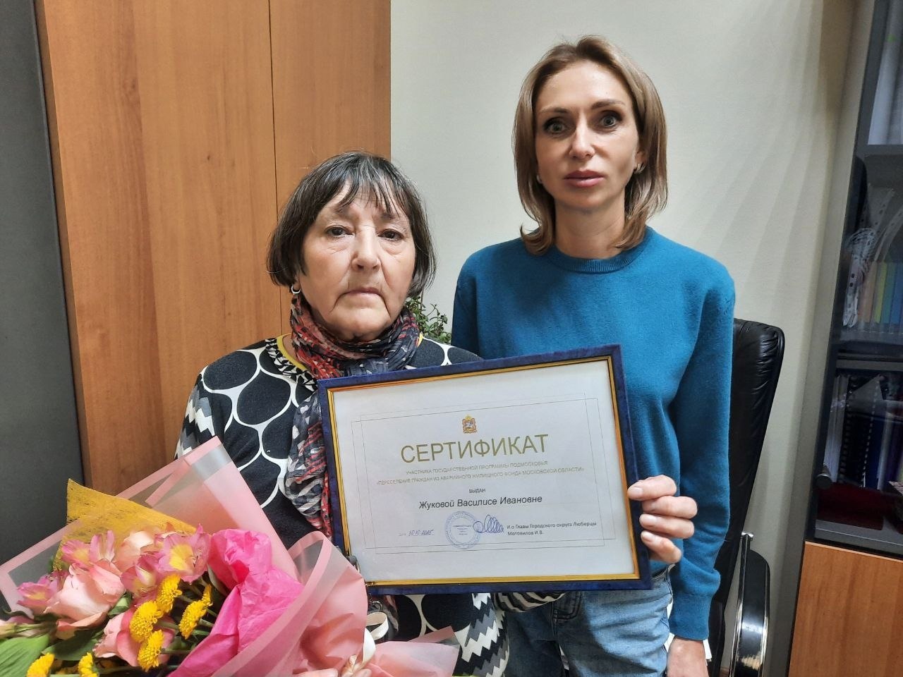 Еще семь сертификатов на переселение из аварийного жилья вручили в Люберцах Еще семь сертификатов на переселение из аварийного жилья вручили в Люберцах