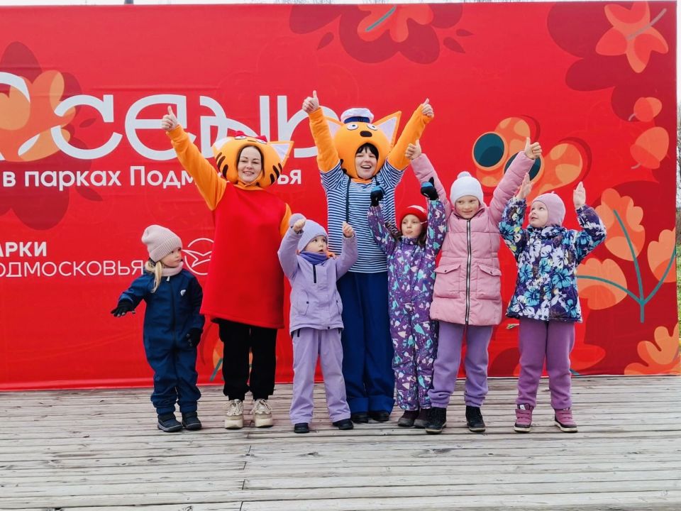 Наши новости. Игровая программа «Осенние проделки», г. Чехов Наши новости. Игровая программа «Осенние проделки», г. Чехов