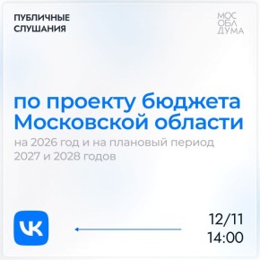            2026      2027  2028 