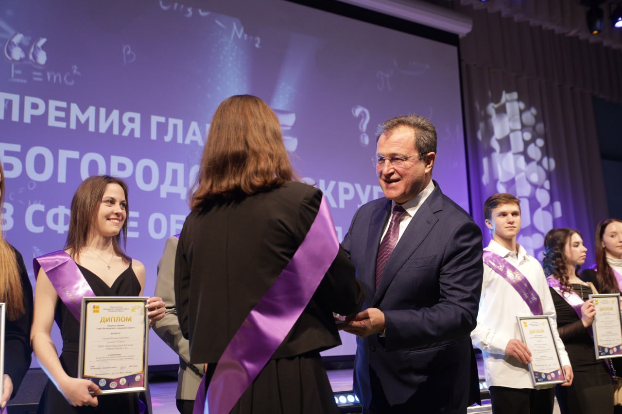 Игорь Сухин: 500 причин для гордости!. Шестой год подряд в Богородском округе мы чествуем лауреатов премии в области образования Игорь Сухин: 500 причин для гордости!. Шестой год подряд в Богородском округе мы чествуем лауреатов премии в области образования