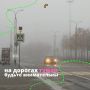 Туман с ухудшением видимости местами до 70 метров в Подмосковье