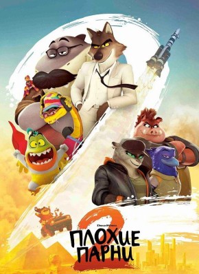 Кинопоказ для всей семьи в ДК "Родник" м.о. Чехов