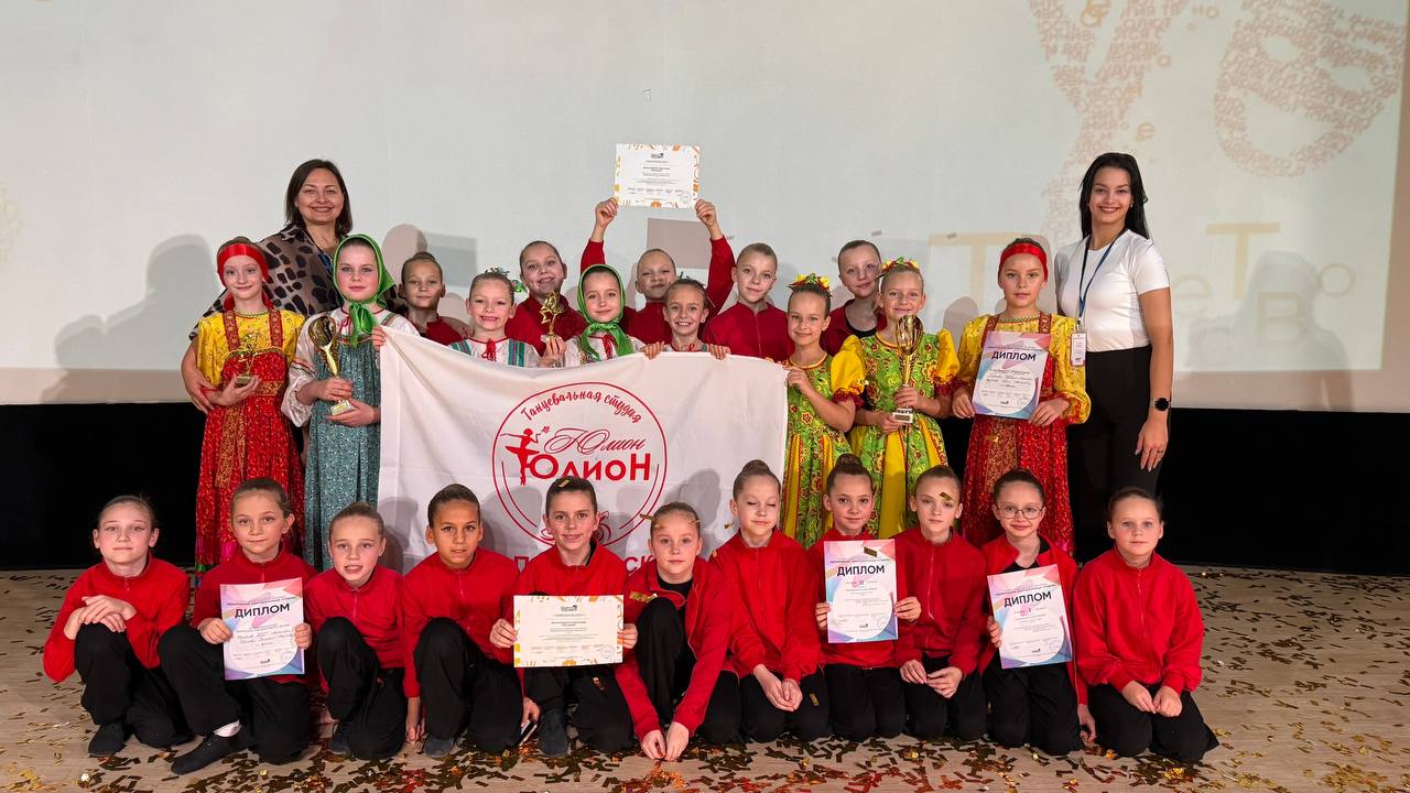 «Вдохновение золотого кольца» подарило подольским танцорам золото и серебро