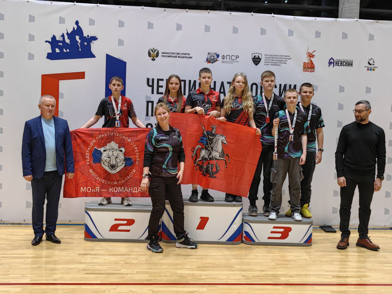 Спортсмены из Балашихи завоевали три золота на Чемпионате России по практической стрельбе Спортсмены из Балашихи завоевали три золота на Чемпионате России по практической стрельбе