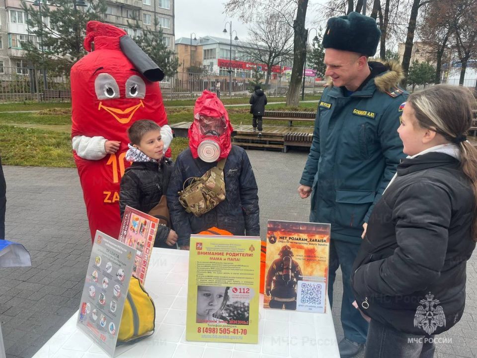 Сотрудники чрезвычайного ведомства Подмосковья приняли участие в праздничных мероприятиях Сотрудники чрезвычайного ведомства Подмосковья приняли участие в праздничных мероприятиях