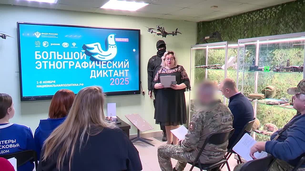 Реутов принял участие во всероссийском этнографическом диктанте