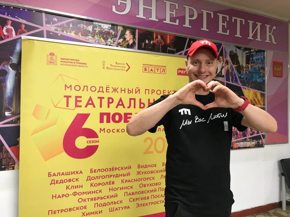 Театр мюзикла «Успех» из Люберец вышел в полуфинал молодёжного проекта «Театральный поединок» Театр мюзикла «Успех» из Люберец вышел в полуфинал молодёжного проекта «Театральный поединок»