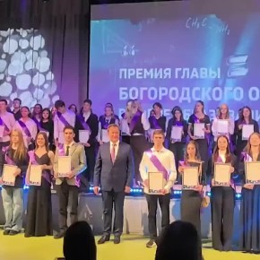 Игорь Сухин: Сегодня наградили почти 500 лучших из лучших в сфере образования