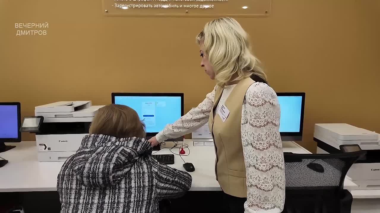 Цифровой офис МФЦ стал доступнее