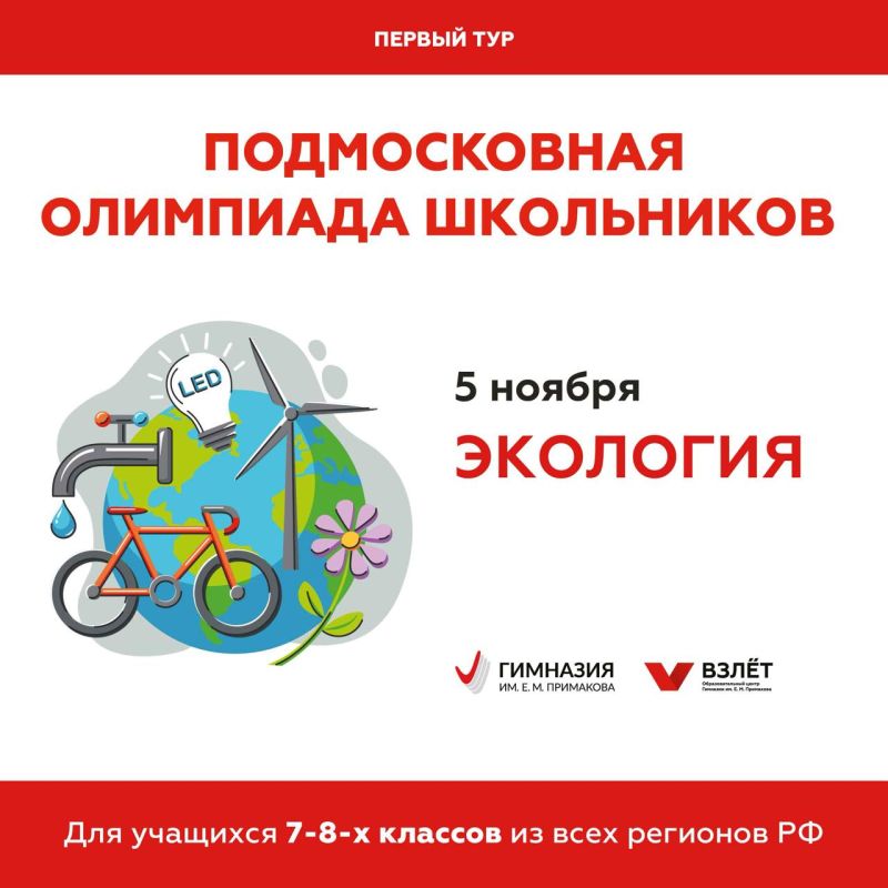 Мир меняется с привычки или олимпиады