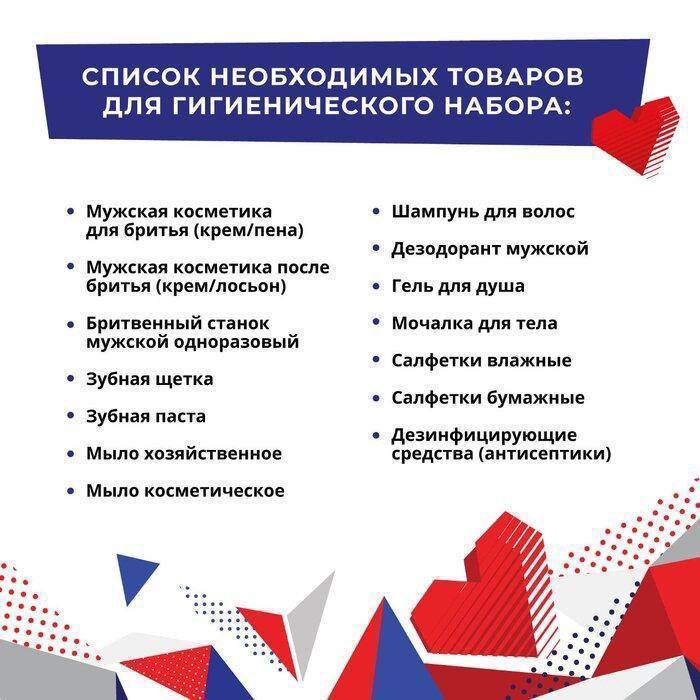 Воскресенск поддерживает участников СВО Воскресенск поддерживает участников СВО
