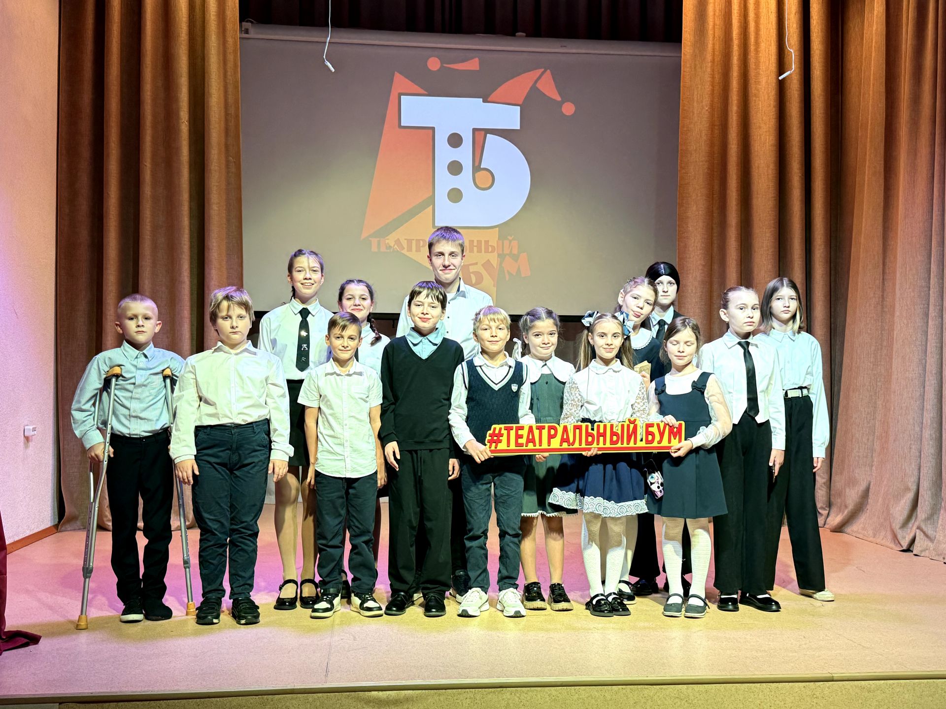 Наши новости. Участие в IV Открытом межрегиональном фестивале-конкурсе любительских театральных коллективов "Театральный Бум" Наши новости. Участие в IV Открытом межрегиональном фестивале-конкурсе любительских театральных коллективов "Театральный Бум"