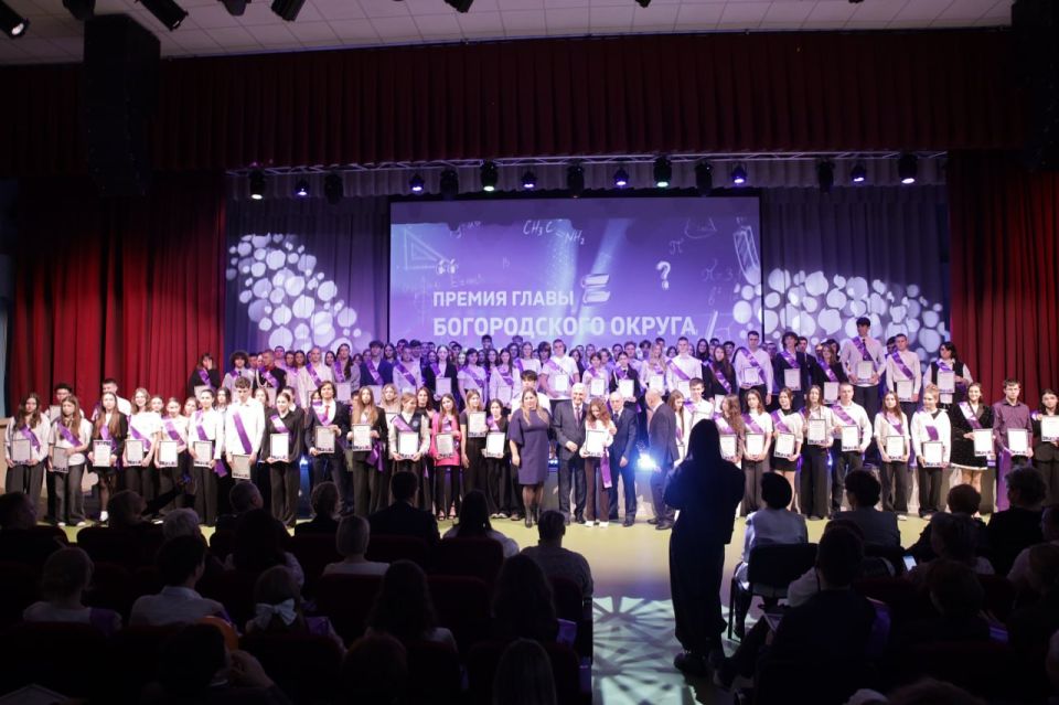 Игорь Сухин: 500 причин для гордости!. Шестой год подряд в Богородском округе мы чествуем лауреатов премии в области образования Игорь Сухин: 500 причин для гордости!. Шестой год подряд в Богородском округе мы чествуем лауреатов премии в области образования