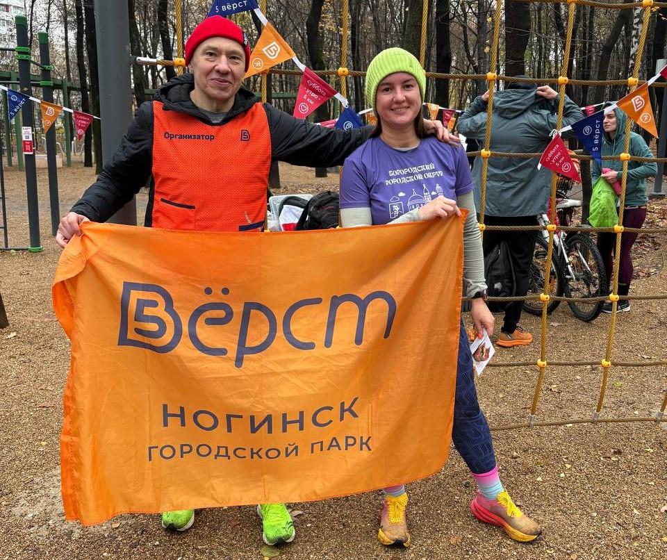 Участники команды из Богородского округа «5 вёрст городской парк» Александр Арефинкин, Любовь Филянова и руководитель сообщества Мария Жемкова-Балакирева приняли участие во Второй всероссийской конференции ключевых...