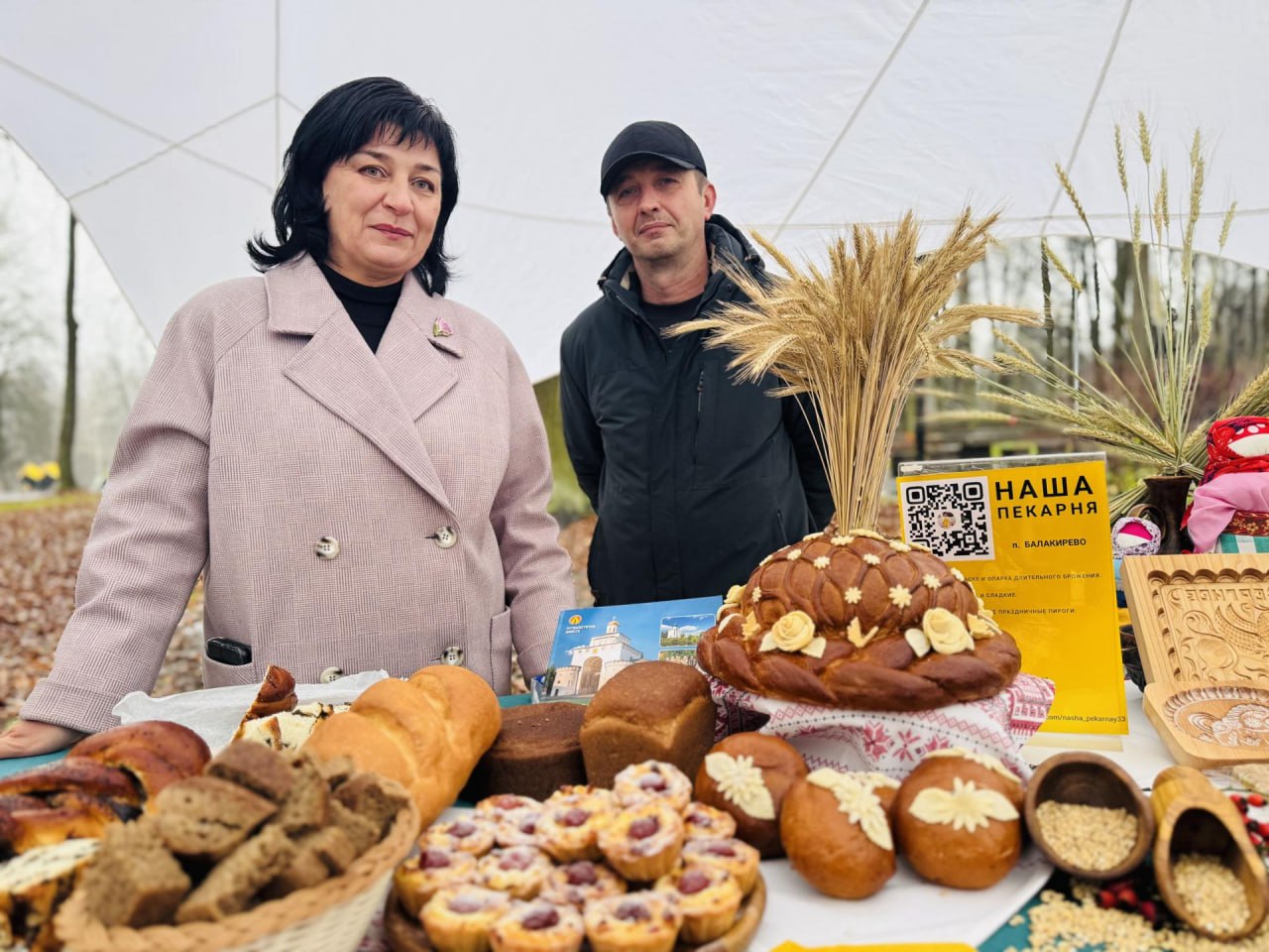 В День народного единства Сергиев Посад стал площадкой для проведения первого кулинарного конкурса «Вкус России» В День народного единства Сергиев Посад стал площадкой для проведения первого кулинарного конкурса «Вкус России»
