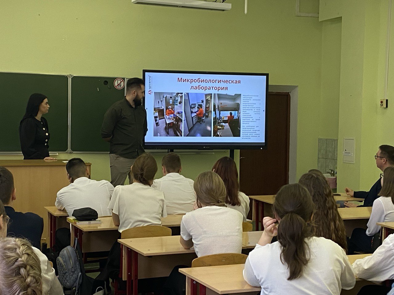 Открытый урок «История успеха» прошел для школьников Балашихи Открытый урок «История успеха» прошел для школьников Балашихи