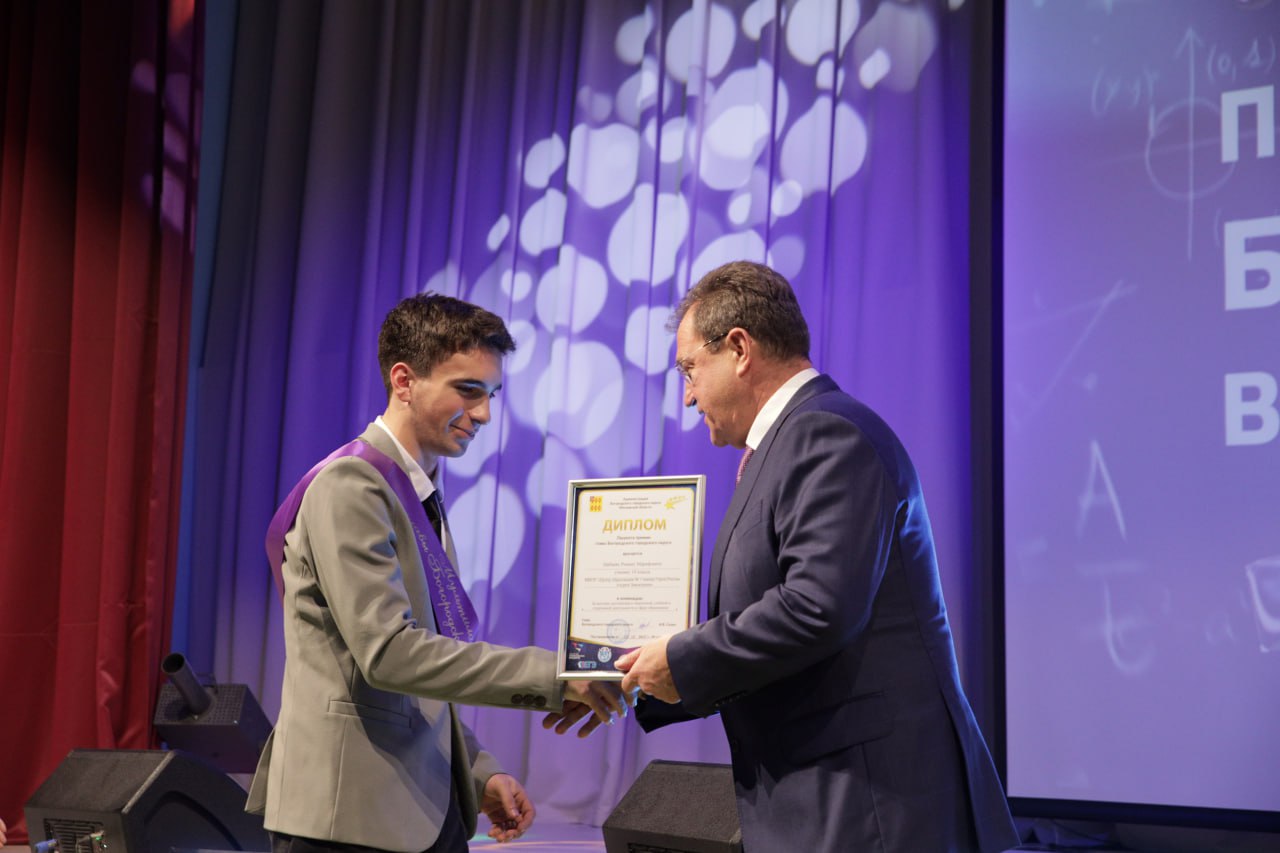 Игорь Сухин: 500 причин для гордости!. Шестой год подряд в Богородском округе мы чествуем лауреатов премии в области образования Игорь Сухин: 500 причин для гордости!. Шестой год подряд в Богородском округе мы чествуем лауреатов премии в области образования