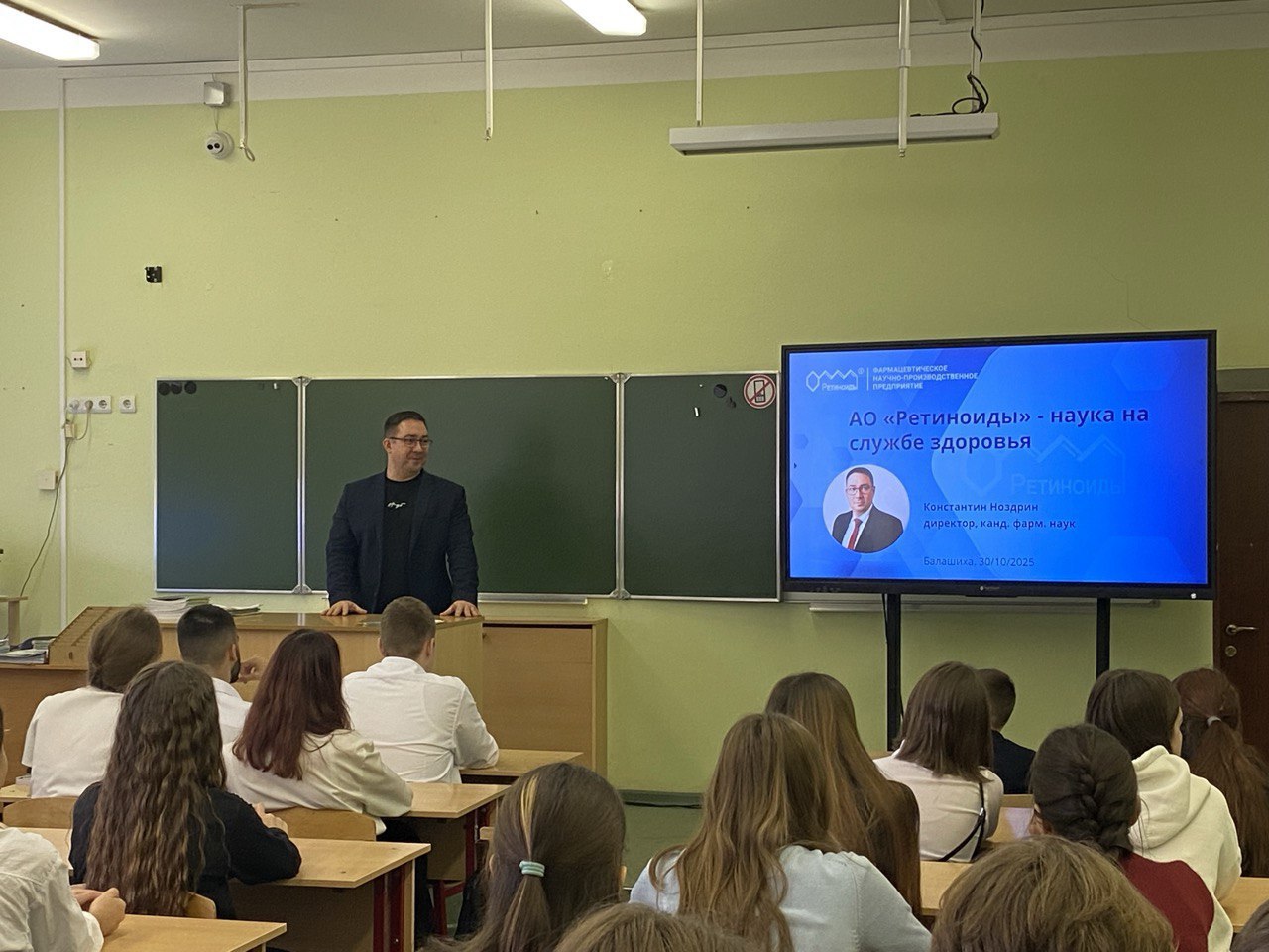 Открытый урок «История успеха» прошел для школьников Балашихи