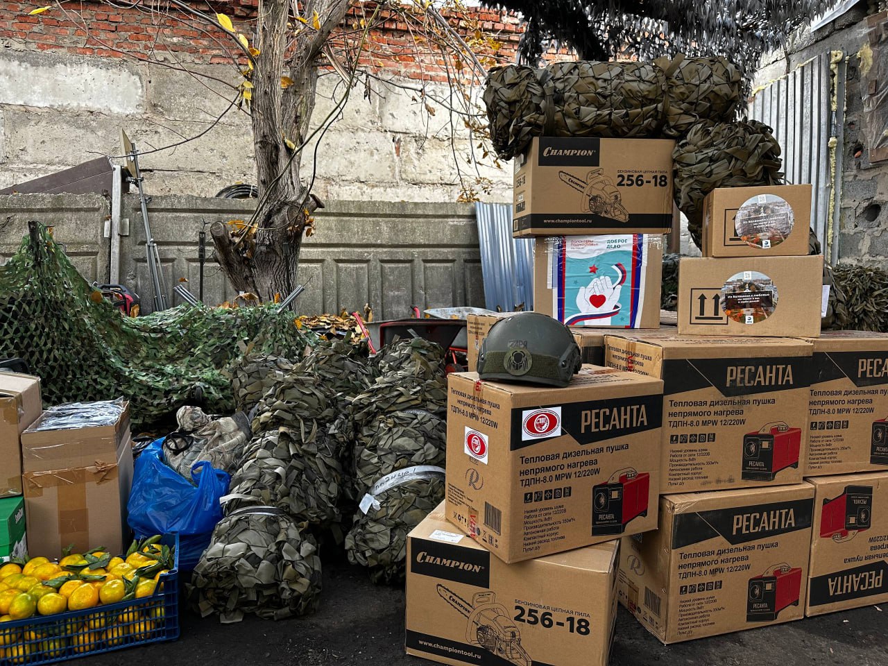 Около 300 килограмм гуманитарной помощи передали в зону СВО из Балашихи Около 300 килограмм гуманитарной помощи передали в зону СВО из Балашихи