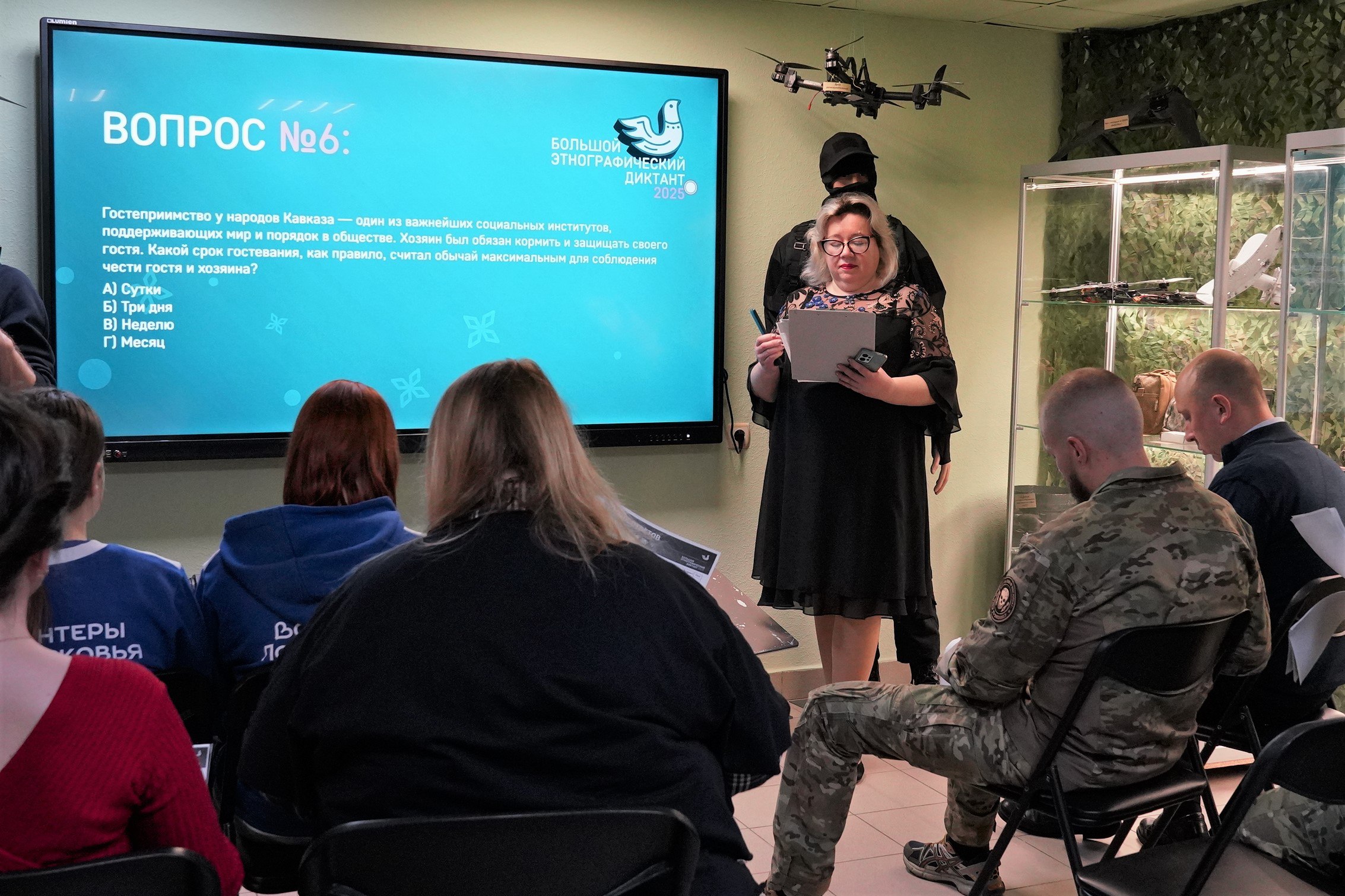 Реутов принял участие во всероссийском этнографическом диктанте Реутов принял участие во всероссийском этнографическом диктанте