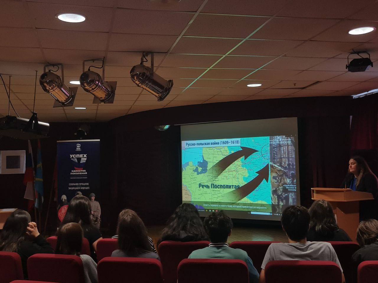 Патриотический квест познакомил молодежь с историей Дня народного единства Патриотический квест познакомил молодежь с историей Дня народного единства