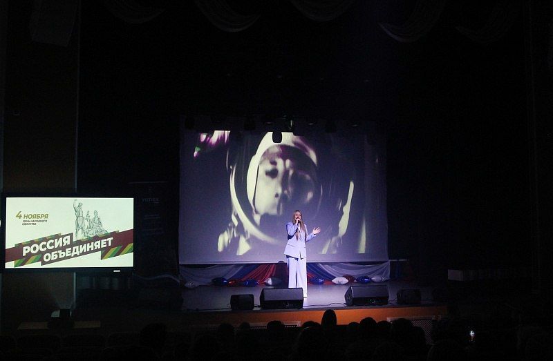 В Доме культуры рабочего посёлка им. Цюрупы «ВКМЦК и Т «Истоки» состоялся праздничный концерт «Моя Россия-Моя Страна», посвященный Дню народного единства В Доме культуры рабочего посёлка им. Цюрупы «ВКМЦК и Т «Истоки» состоялся праздничный концерт «Моя Россия-Моя Страна», посвященный Дню народного единства