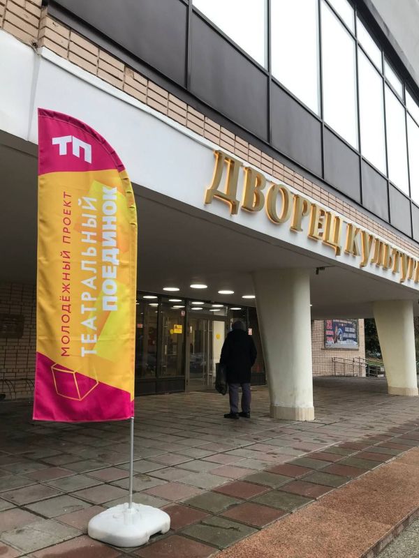 Театр мюзикла «Успех» из Люберец вышел в полуфинал молодёжного проекта «Театральный поединок» Театр мюзикла «Успех» из Люберец вышел в полуфинал молодёжного проекта «Театральный поединок»