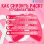 С 3 по 9 ноября проходит неделя профилактики рака лёгких