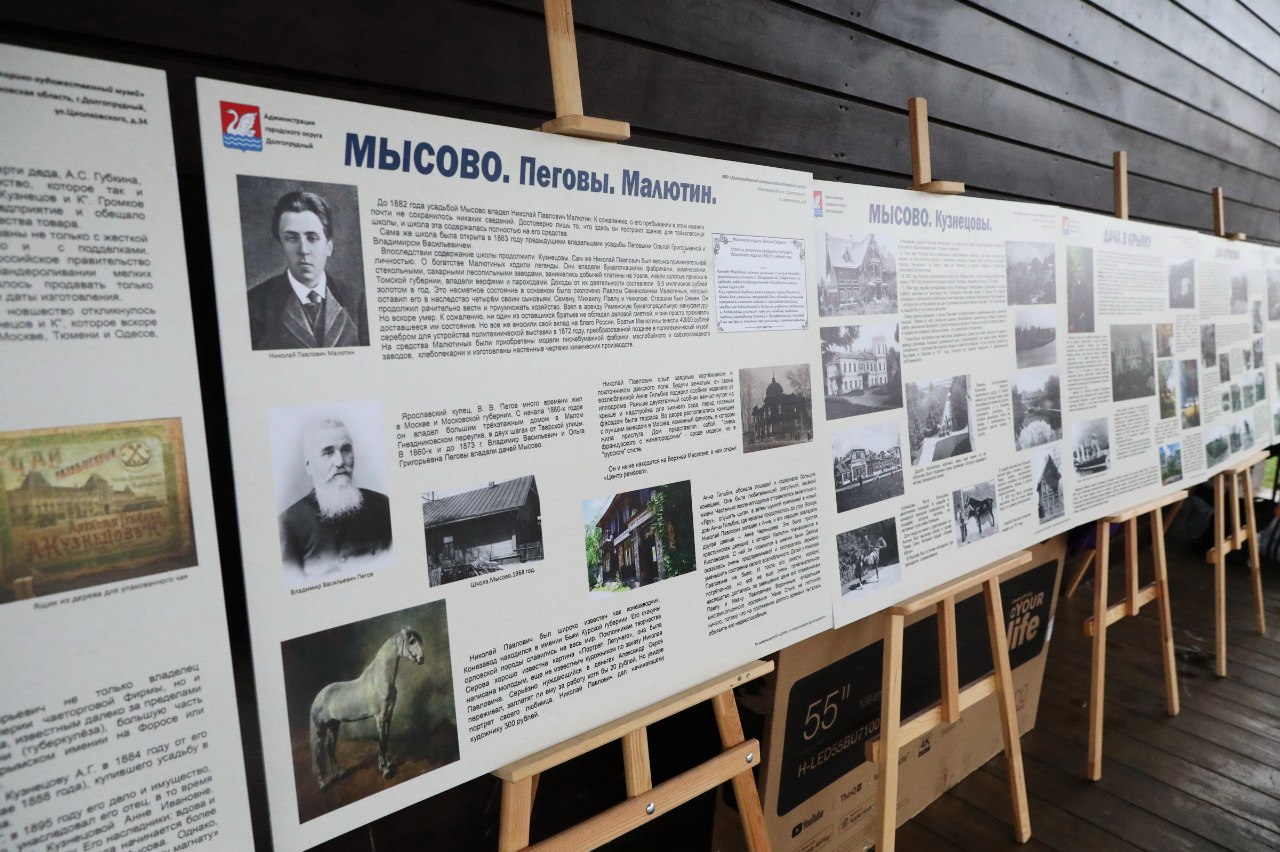 Концерты, выставки, угощения: в Долгопрудном отметили День народного единства Концерты, выставки, угощения: в Долгопрудном отметили День народного единства