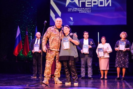 В ДК «Победа» прошла акция-концерт в честь Дня народного единства, собравшая более 600 жителей Раменского округа