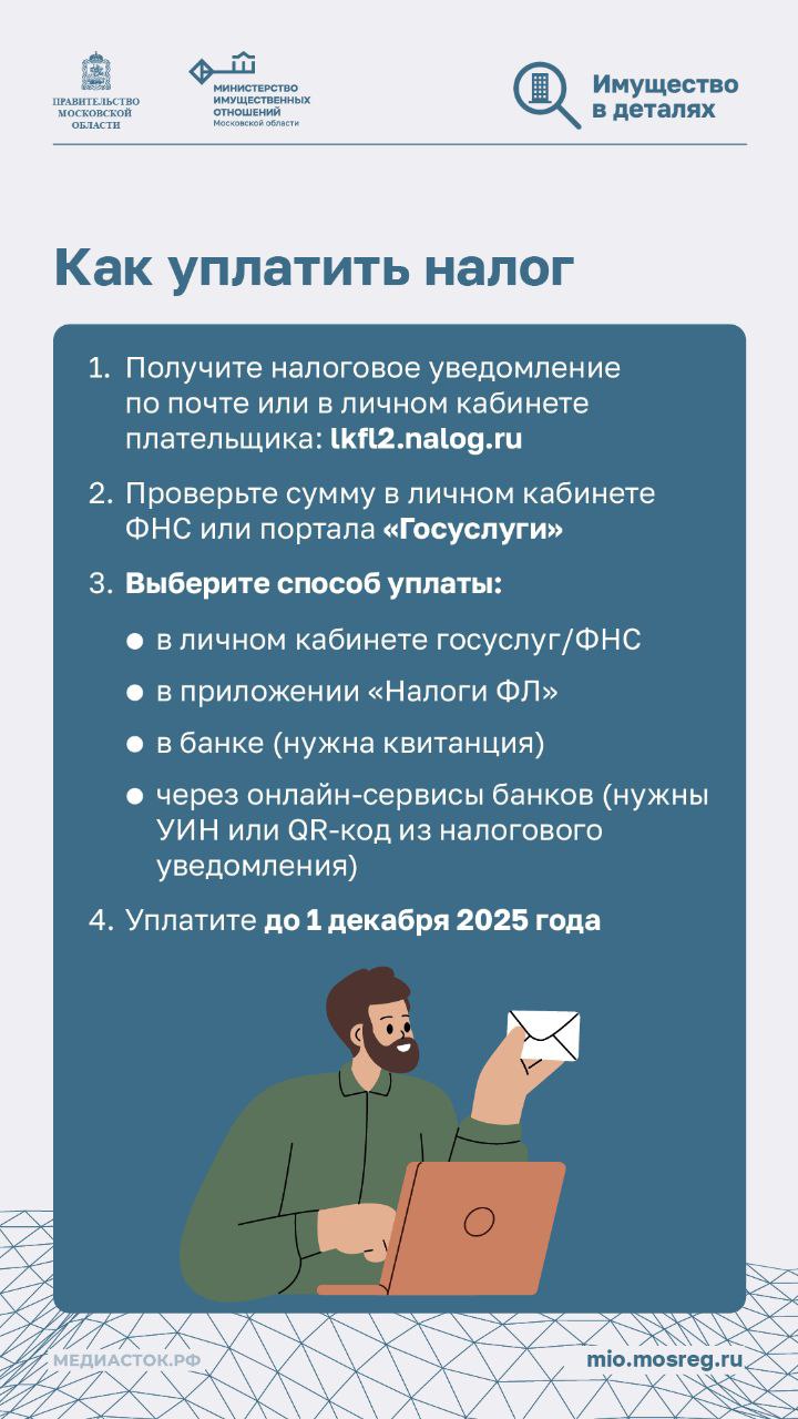 В прошлый раз мы рассказали об имущественном налоге В прошлый раз мы рассказали об имущественном налоге
