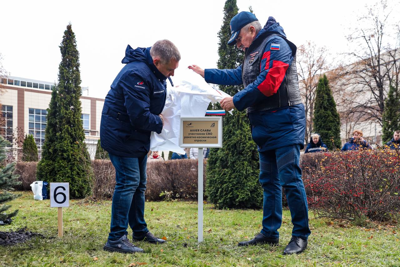 В Химках открыли Аллею Славы в честь участников СВО