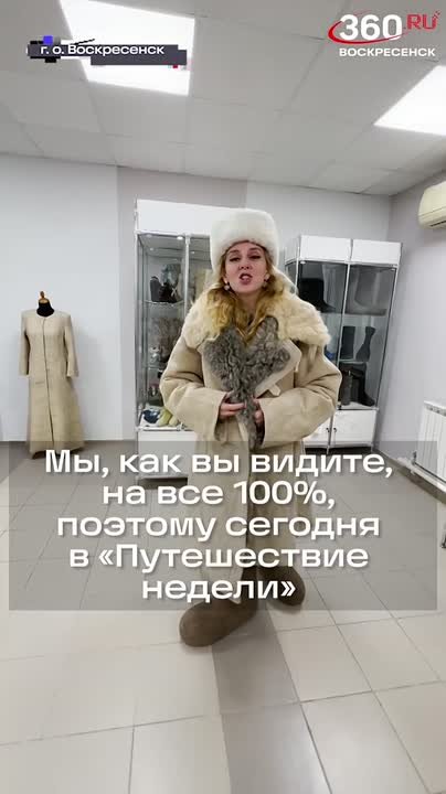 В Нижнем Новгороде их называли чесанками, в Тамбовской и Тверской областях – валенцами, а в Сибири – пимами