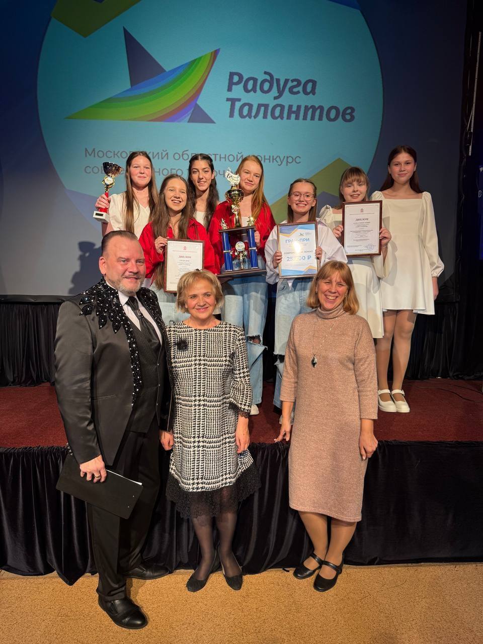 Вокальный ансамбль «Славяночка» из Быково завоевал Гран-при на конкурсе «Радуга талантов» Вокальный ансамбль «Славяночка» из Быково завоевал Гран-при на конкурсе «Радуга талантов»