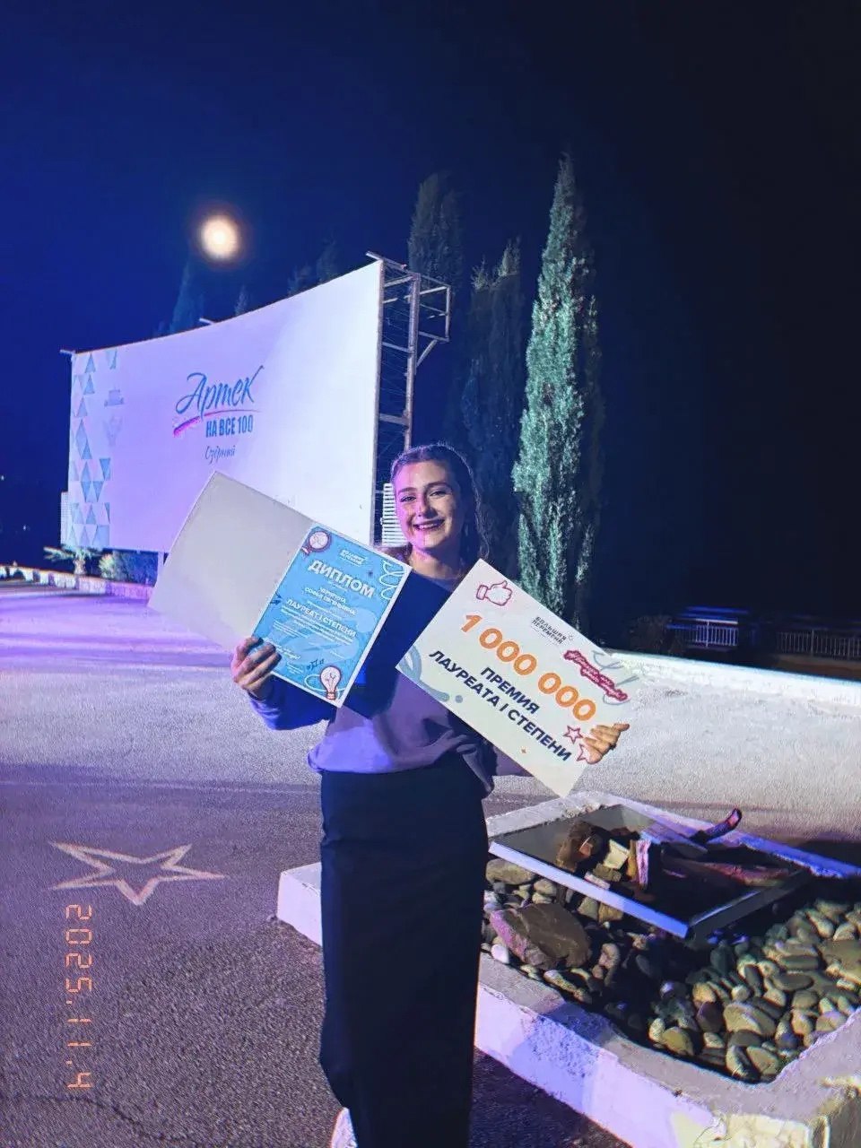 «Большая перемена» – большие возможности! «Большая перемена» – большие возможности!