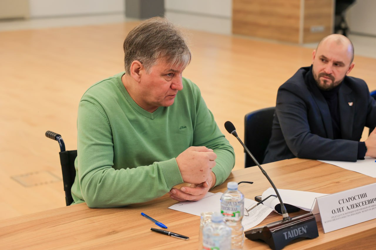 Межведомственная рабочая группа по формированию доступной среды прошла в Мытищах Межведомственная рабочая группа по формированию доступной среды прошла в Мытищах